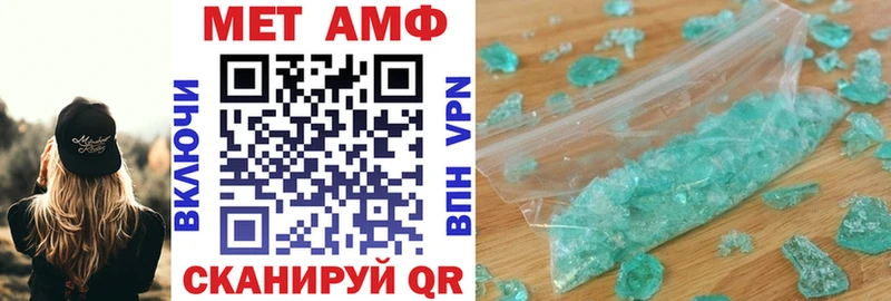 АМФЕТАМИН 98%  blacksprut зеркало  Судак 