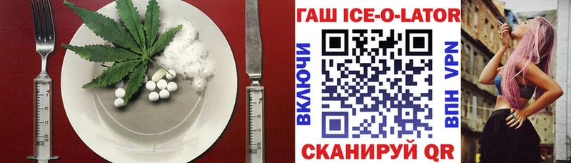 Еда ТГК марихуана Судак