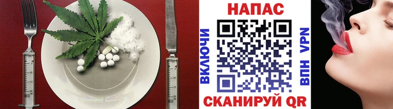 Cannafood марихуана  Судак 