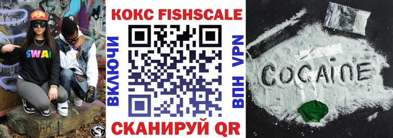 КОКАИН VHQ  Судак 