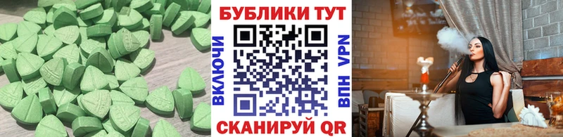 сколько стоит  Судак  Ecstasy диски 