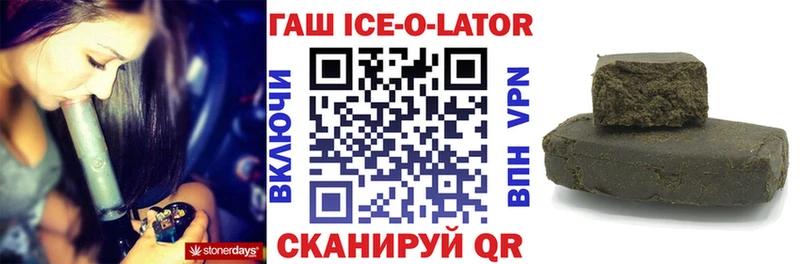 Гашиш Premium  Судак 