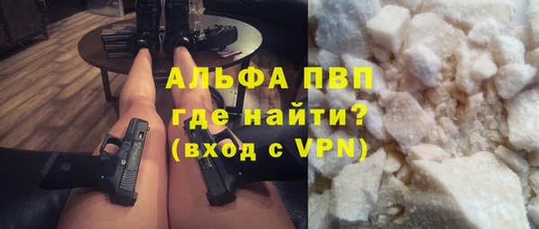 твердый Богородск