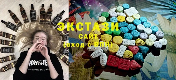 соль ск Богородицк
