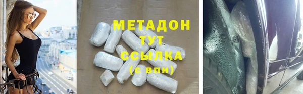 твердый Богородск