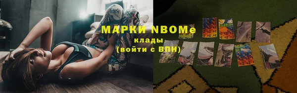 МДМА Армянск