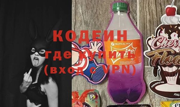 мяу мяу кристалл Сафоново
