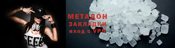 кристаллы Аркадак