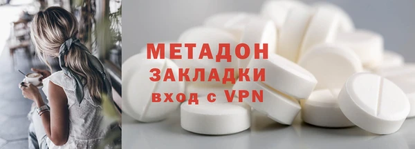 кристаллы Аркадак