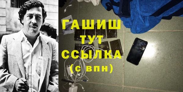 соль ск Богородицк