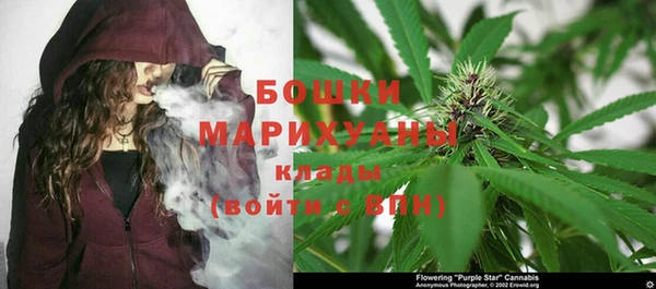 гашишное масло Бронницы