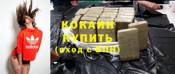 МДМА Армянск