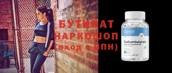 соль ск Богородицк