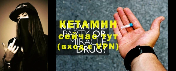 кристаллы Аркадак