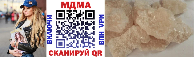 MDMA молли  KRAKEN ССЫЛКА  Судак 