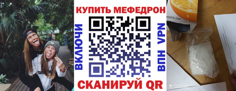 магазин продажи наркотиков  кракен как зайти  Мефедрон мяу мяу  Судак 