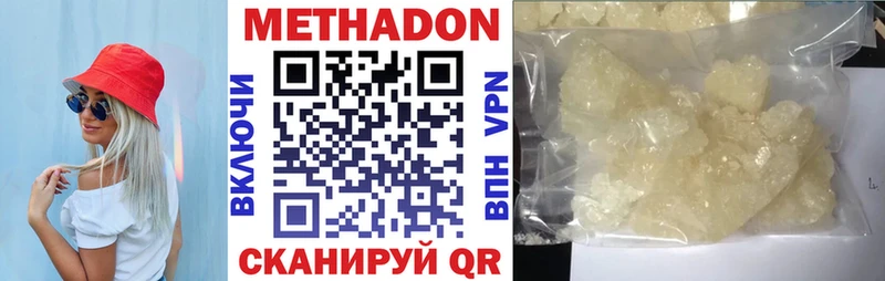 МЕТАДОН мёд  Судак 