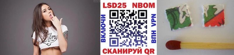 сайты даркнета состав  Судак  Наркотические марки 1,8мг  как найти  