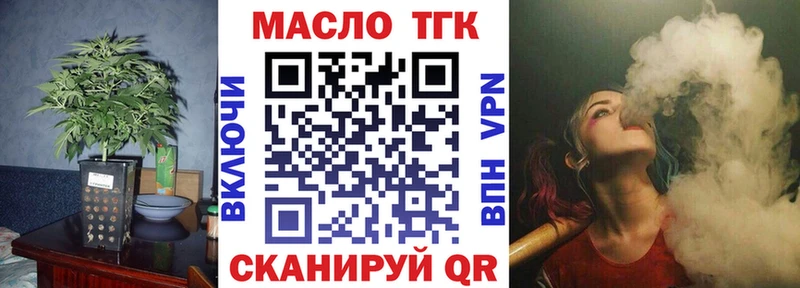 MEGA tor  Судак  ТГК вейп 